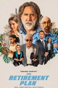 Пенсионный план (2023)