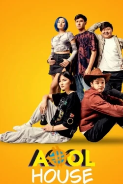 Aool House. Однажды в ауле (2022)