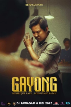 Гайонг (2025)
