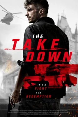 Уничтожение (2017)