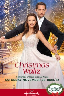 Рождественский вальс (2020)