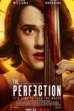 Совершенство (2018)