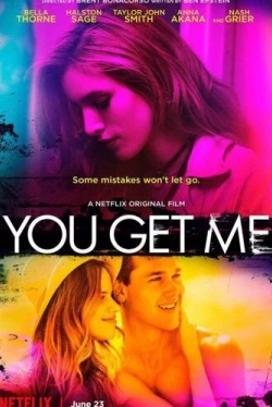 На одной волне (2017)