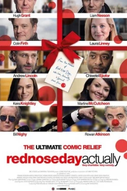 День красных носов (2017)