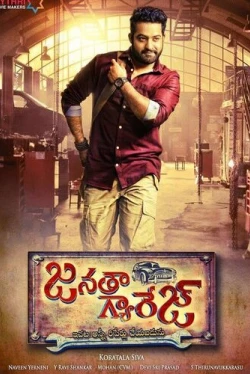 Janatha Garage (2016)