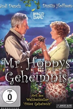 «Ахап Ереч» Роальда Даля (2015)