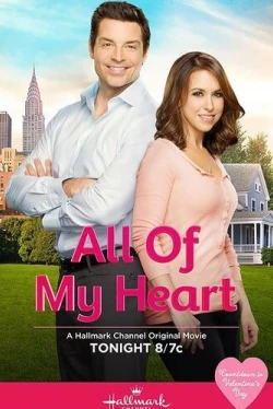 От всего сердца (2015)