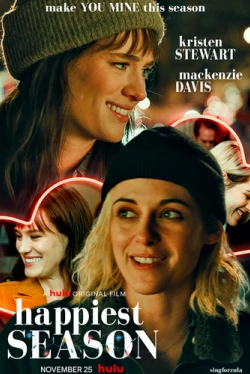 Самый счастливый сезон (2020)