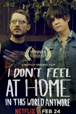 В этом мире я больше не чувствую себя как дома. (2017)