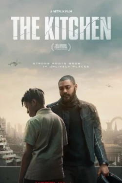 Кухня (2023)