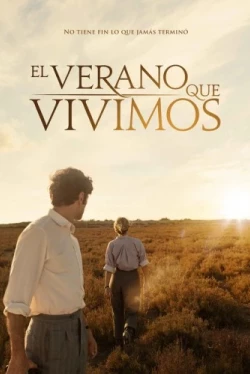 Прожитое лето (2020)