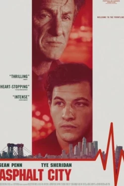 Асфальтовые джунгли (2023)