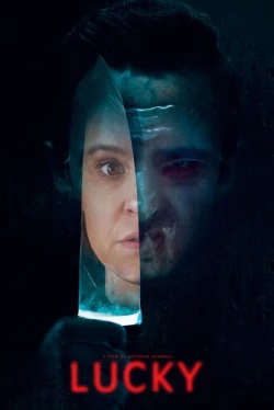 Везучая (2020)