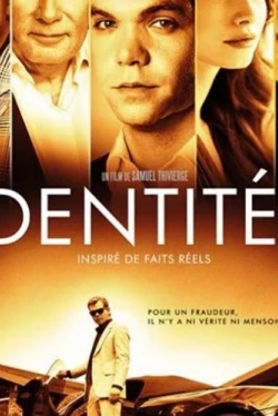 Идентификация (2018)