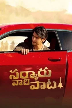 Финансовая пирамида (2022)