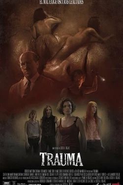 Травма (2017)