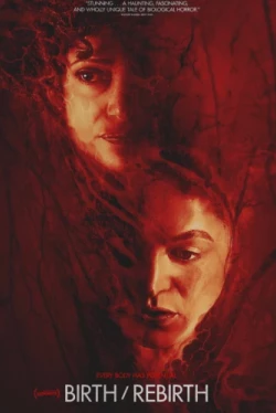 Рождение/перерождение (2023)