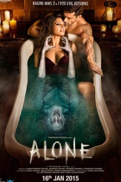 В одиночестве (2015)