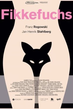 Постельные клопы (2017)