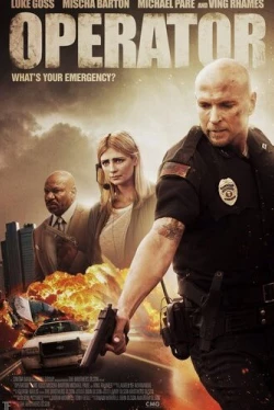 Оператор (2015)