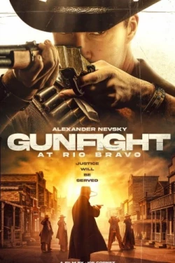 Нападение на Рио Браво (2023)