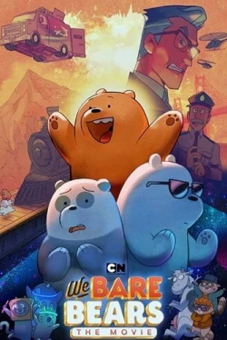 Вся правда о медведях: Фильм (2020)