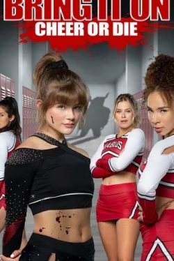 Добейся успеха или умри (2022)