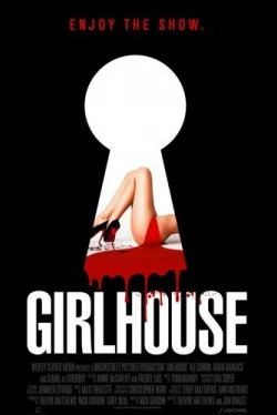 Женский дом (2014)