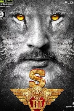 Львиное сердце 3 (2017)