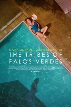 Племена Палос Вердес (2017)