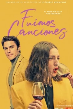 Мы были песнями (2021)