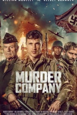 Команда убийц (2024)