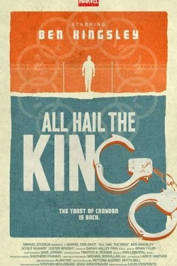 Короткометражка Marvel: Да здравствует король (2014)