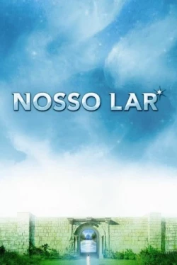 Наш дом (2010)