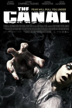 Канал (2014)
