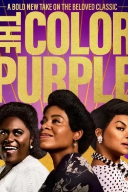 Цвет пурпурный (2023)