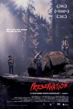 Заповедник (2014)