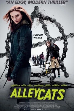 Уличные коты (2016)