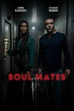 Половинки (2023)