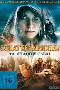 Сага: Тень Кабала (2013)