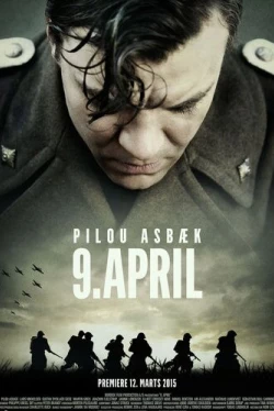 9 апреля (2015)