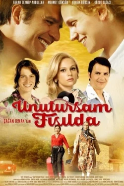 Шепни, если забуду (2014)