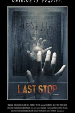 Последняя остановка (2014)