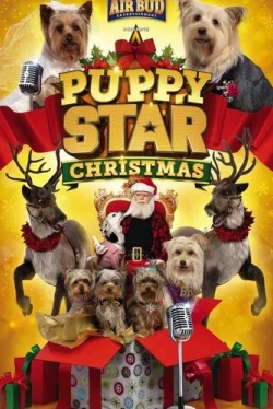 Рождество звёздного щенка (2018)