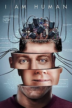 Я - человек (2019)