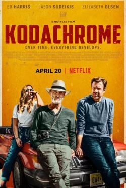 Кодахром (2017)