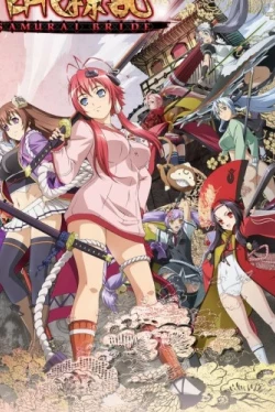 Сад тысячи цветов: Невесты-самураи (1 сезон)