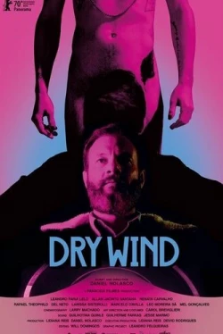 Суховей (2020)