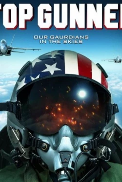 Опасное небо (2020)