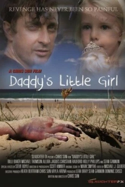 Папина доченька (2012)